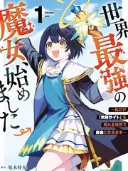 6080影院音乐竞技综艺 声浪计划 海报
