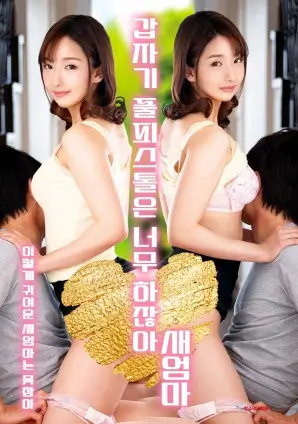 6080影院科幻悬疑剧 归零计划 海报